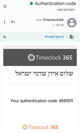 authentication