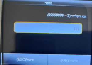 מספר משימה