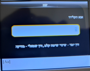 תחילת משימה מהשעון
