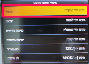 שינוי סטטוס בשעון כניסה יציאה