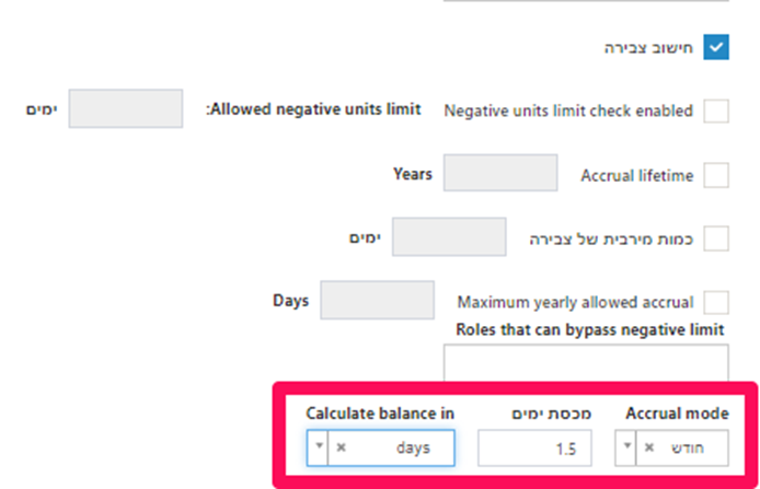 מכסת ימים