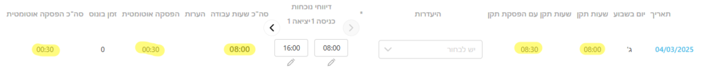 פורמט שעתי עשרוני